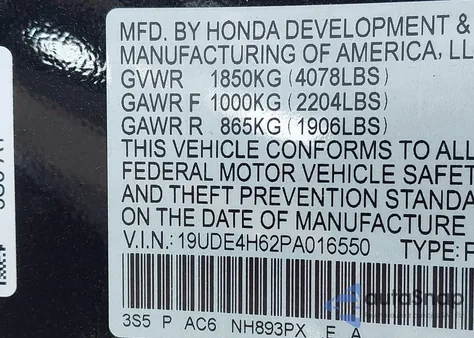 2023 Acura Integra A-Spec Technology из США, поврежденный, VIN 19UDE4H62PA016550